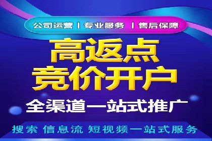 百度推广开户全流程解析：实战案例剖析